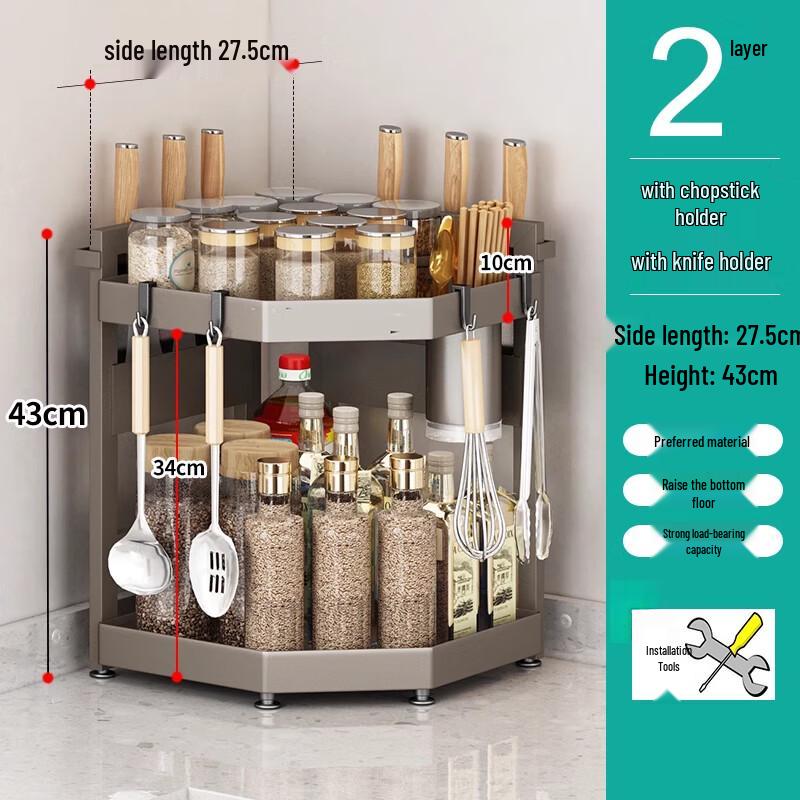 

Yunshuang 2-ярусный угловой органайзер для кухни из нержавеющей стали