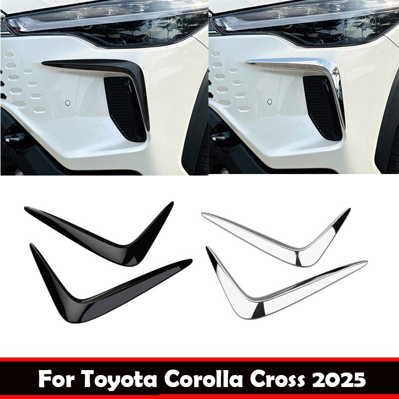 For Toyota Corolla Cross 2025 2026 ABS Chrome Front Bumper Corner Foglamp Fog Light Blade Wind Cover Protection Cover Trim