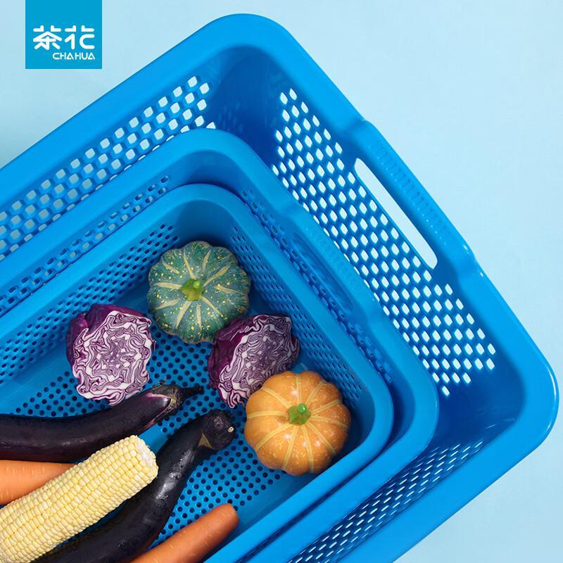 Chahua Rectangular Plastic Storage Basket