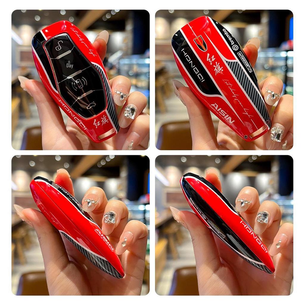 Universelle Hongqi Schlüsselhülle: Komplettfolierung für H5, HS5, HS3, H9, H6, HS7, HQ9 Modelle