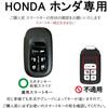 [TECART] Honda Key Case, Key Holder, Smart Key Case, Honda Odyssey Step Wagon RP6