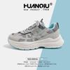 Global Heightening Platform Dad Shoes for Women's 2025 Spring New Comfortable and Versatile Casual Shoes for Children ZHQ-XA192