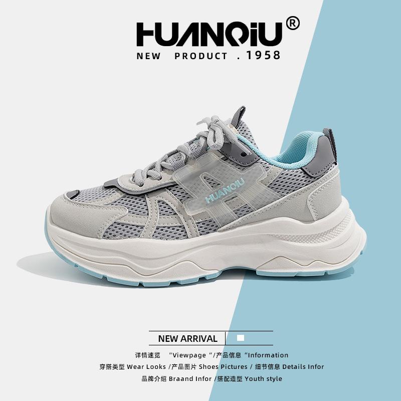 Global Heightening Platform Dad Shoes for Women's 2025 Spring New Comfortable and Versatile Casual Shoes for Children ZHQ-XA192