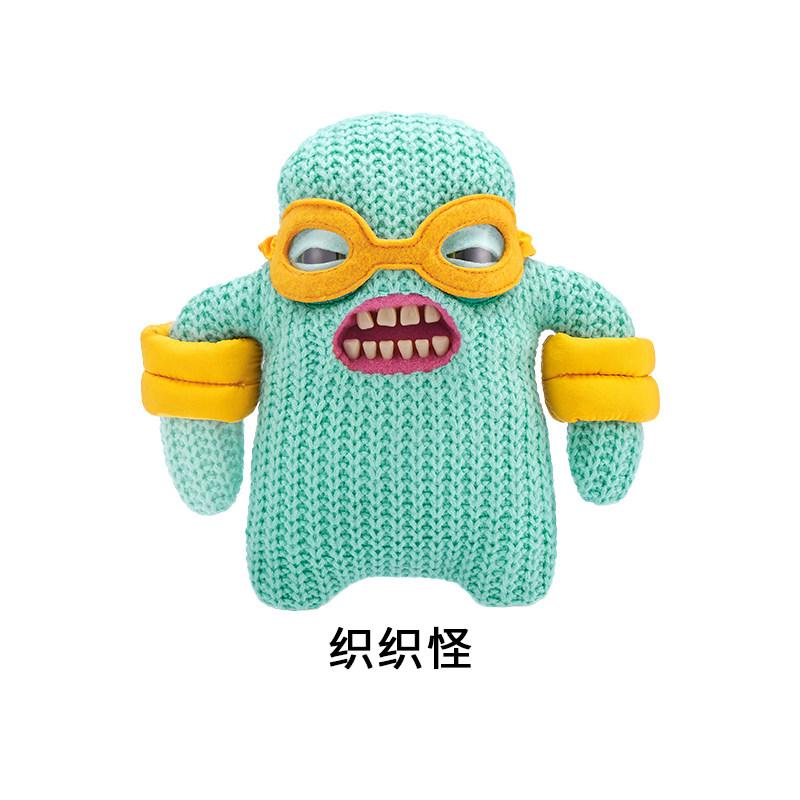 Fuggler Lustiges hässliches Monster Plüschtier Urlaubs-Serie Weich Bequem Schrullig Niedlich Stoffpuppe Sammlerstück Für Erwachsene Heimdeko