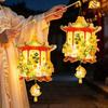 Glowing Bunny Lantern PVC Paper Rabbit Flower Lantern Mid Autumn Lantern  School Art Class