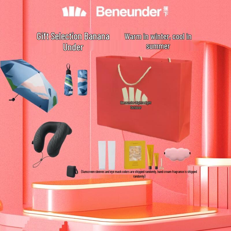 Beneunder BM663 5-Fold Blackout UV Umbrella Gift Set