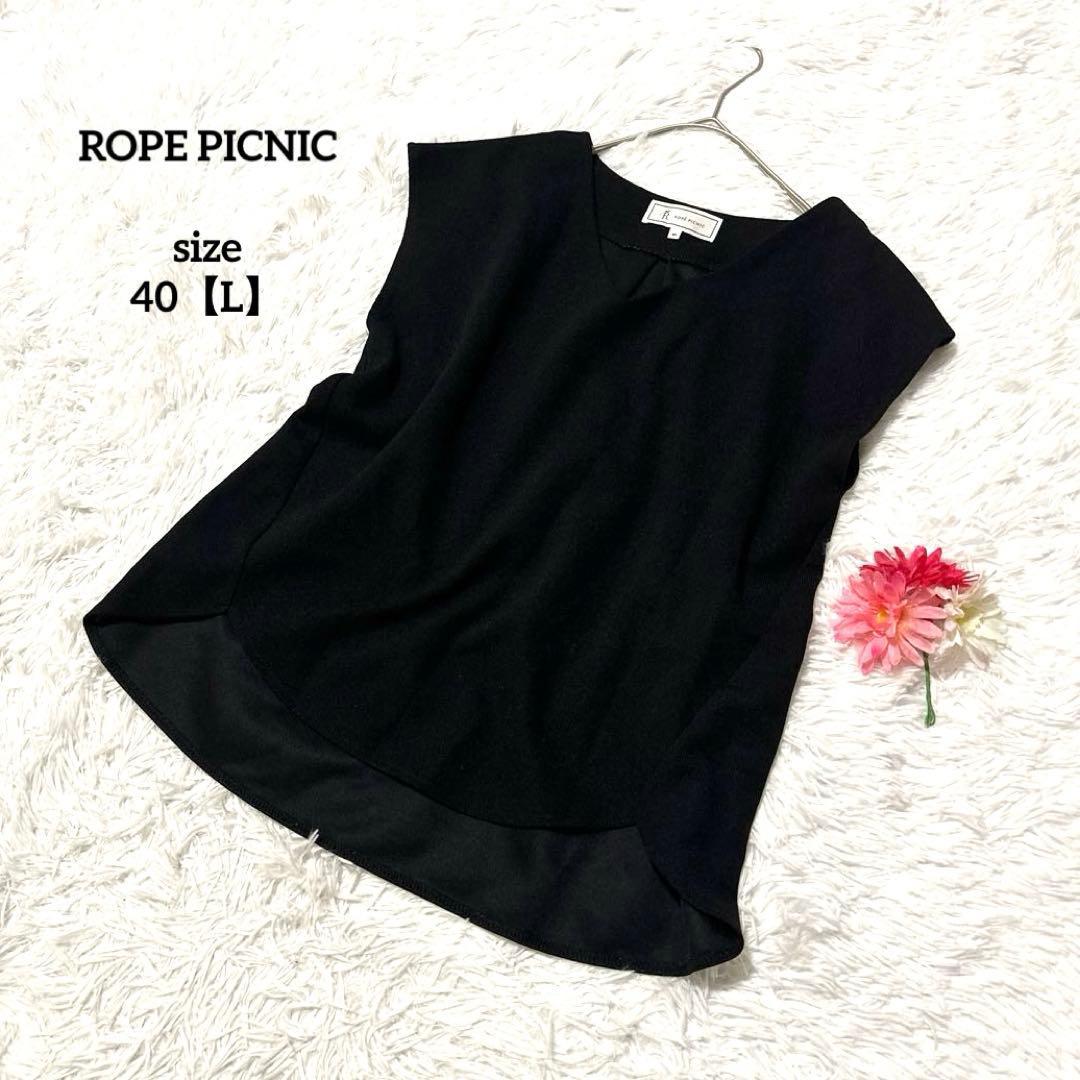 Rope Picnic Sleeveless Cut and Sew V-Neck Beautiful Black Plain Simple