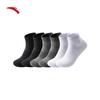 Anta Unisex Kniehohe Sportsocken (6 Paare)