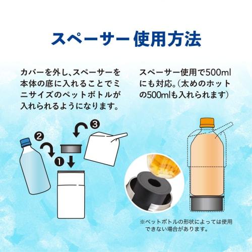 Atlas ABIB-SP Bottle-in-Bottle Spacer, Polypropylene, Compatible with 500ml to 700ml Models