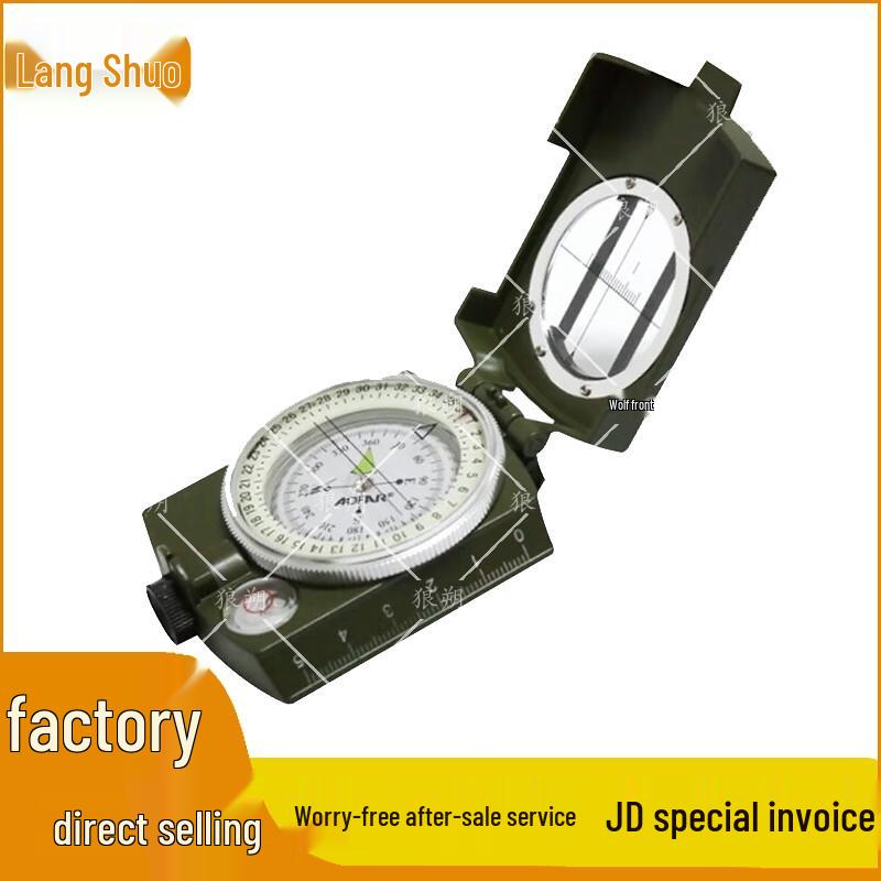 Outdoor Multi-function Navigation Compass