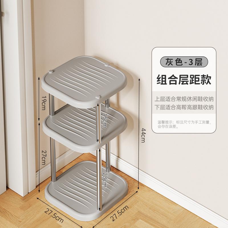 Shoe storage rack, shoe rack in the stairwell at the door, multi-layer free combination storage rack in the student dormitory