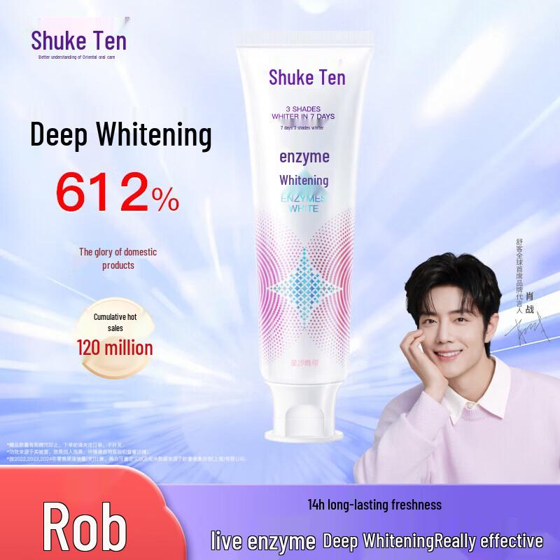 Shuke Specialized Whitening Enzyme Toothpaste