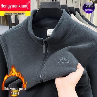 Hengyuanxiang Men's Polar Fleece Stand-Up Collar Cardigan Hoodie - New for Autumn/Spring 2025