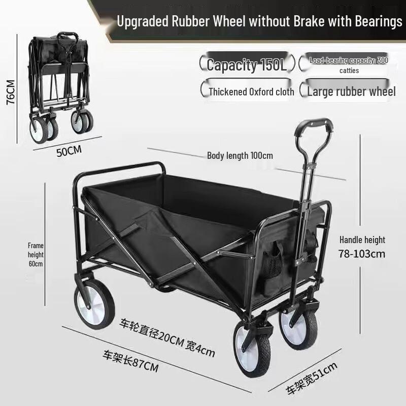 Zhi Shi Outdoor Camping Utility Cart