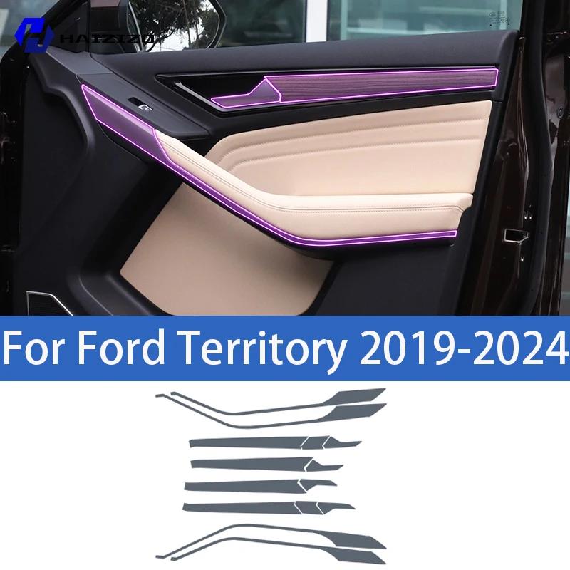 For Ford Territory -2024 Car interior center console protective sticker interior decorative strip TPU protective sticker