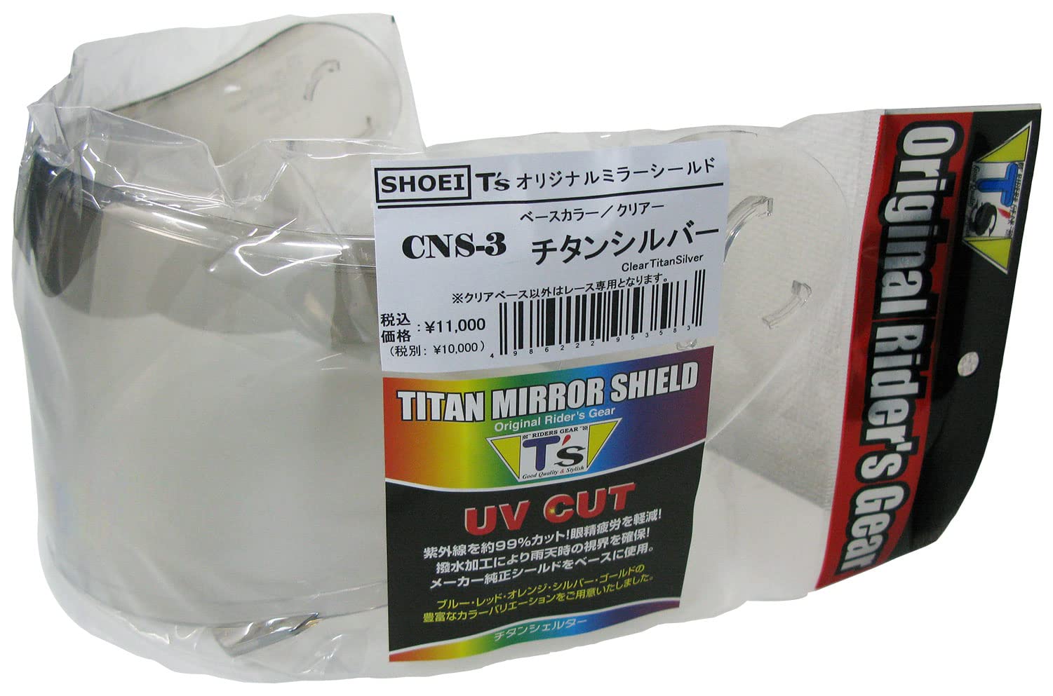 

Mirror Shield Pinlock Titanium Silver Clear [Tees] CNS-3