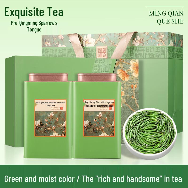 SanYin Premium Spring Green Tea Gift Boxes
