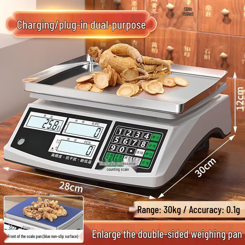KFL High Precision Digital Scale for Traditional Chinese Medicine (CN version)