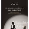 Medicube Glutathione Glow Serum
