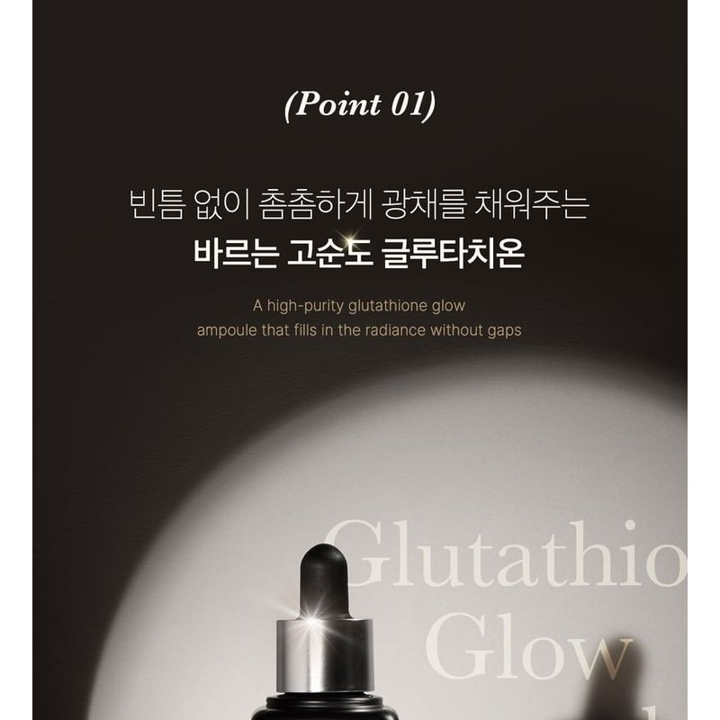 Medicube Glutathione Glow Serum