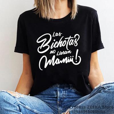 Las Bichotas No Lloran Mamiii Shirt Latino AF T Shirt Colombia Party Tee Mexico T-Shirt Venezuela Shirt Honduras Tee