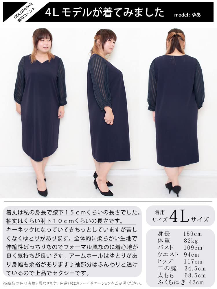 Gold Japan Plus Size Heart Neck Chiffon Sleeve Long Midi Heart Size 3L Women's Dress, Dress, Sleeves, Dress, Neck, Navy, (mncut-122419)