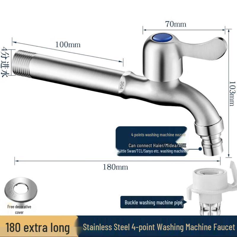 FURONGHUA 304 Stainless Steel Extended Laundry & Mop Faucet