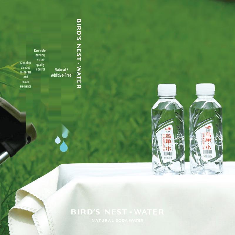 Bird's Nest Natural Weakly Alkaline Still Mineral Water