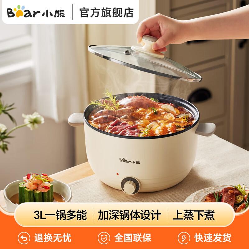 Little Bear DRG-C30N5 3L Multi-Cooker CN plug (adapter included)