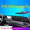 2022 Hongqi H5 Dashboard Sunshade Mat - Fits 22 Models