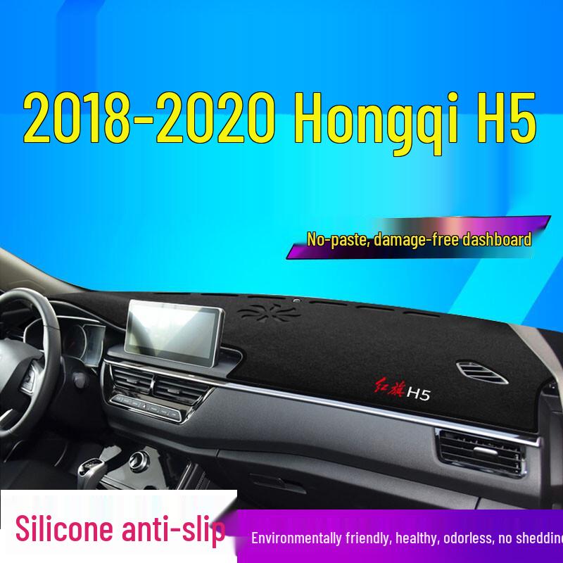 2022 Hongqi H5 Dashboard Sunshade Mat - Fits 22 Models
