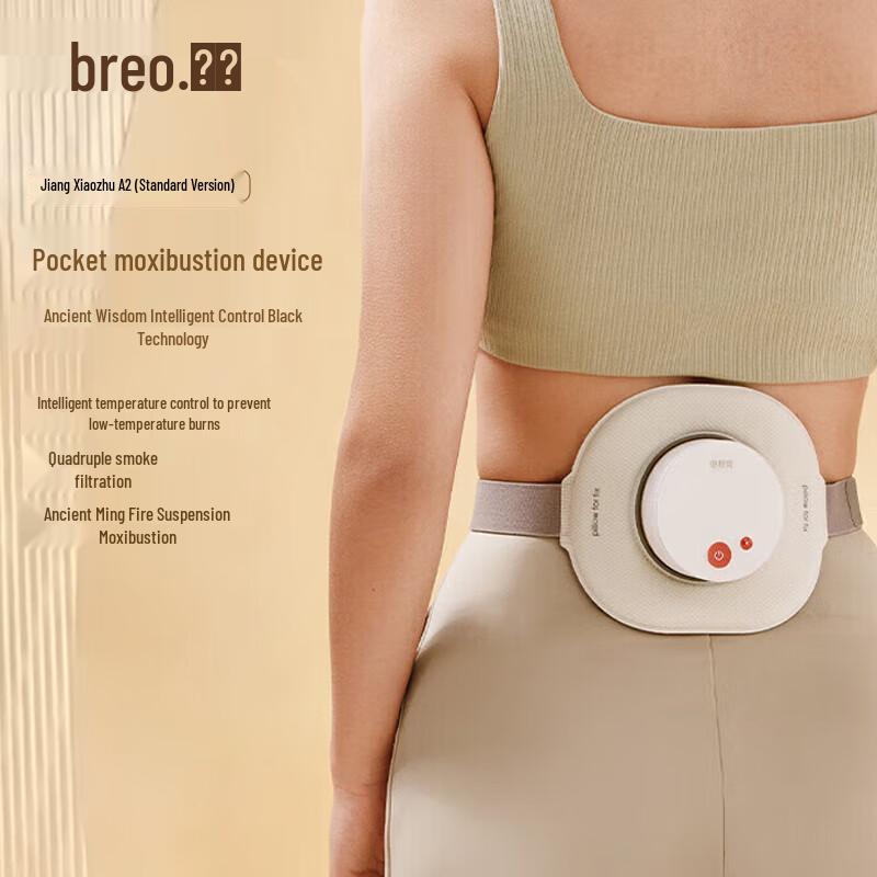 Breo A2 Smart Portable Moxibustion Device