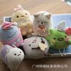 8CM Plush Snail Pajama Party Corner Creature Pendant Toy
