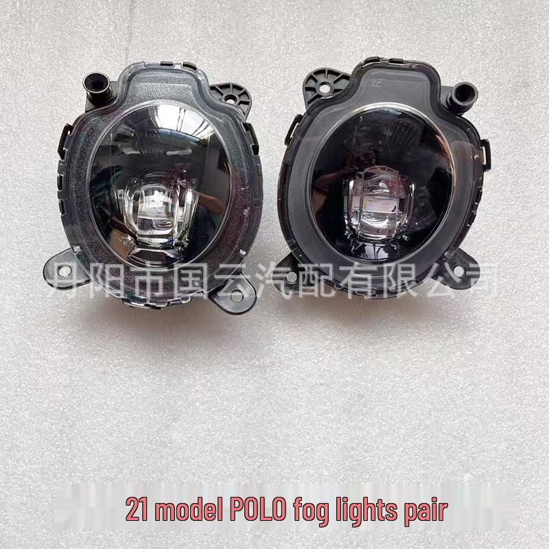 2018-2023 POLO LED Fog Light Set & Frame Upgrade for High-Spec Models