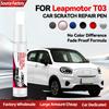 Exclusive Purpose Vehicle For Leapmotor T03 2020-2025 NA Paint Repair Pen Touch Up Scratch Remover DIY Auto Accessories Black Wh