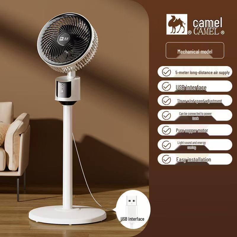Camel LT USB Air Circulator Fan - Indoor/Outdoor Energy-Saving Floor Fan for Dormitory