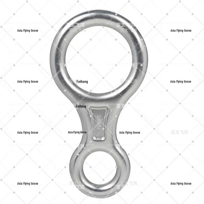 Yatai Feihong Aluminum Figure-8 Rappel Descender