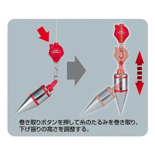 Tajima P-HM1600 P-Catch Hayamaki 1600mm, 16m Downward Height