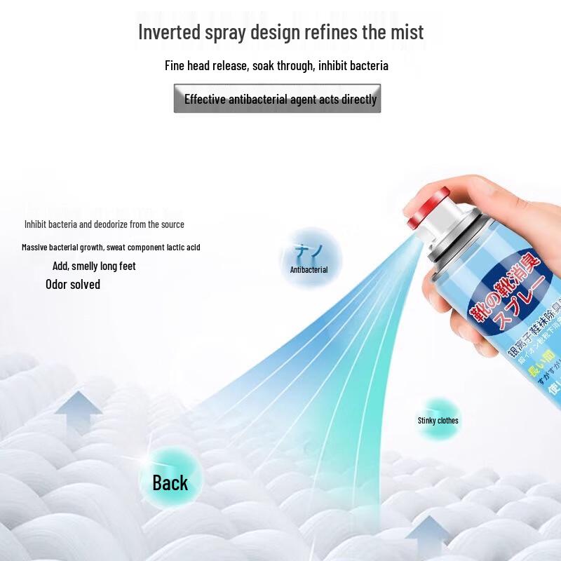 Fumaidexin Shoe Deodorizer Spray