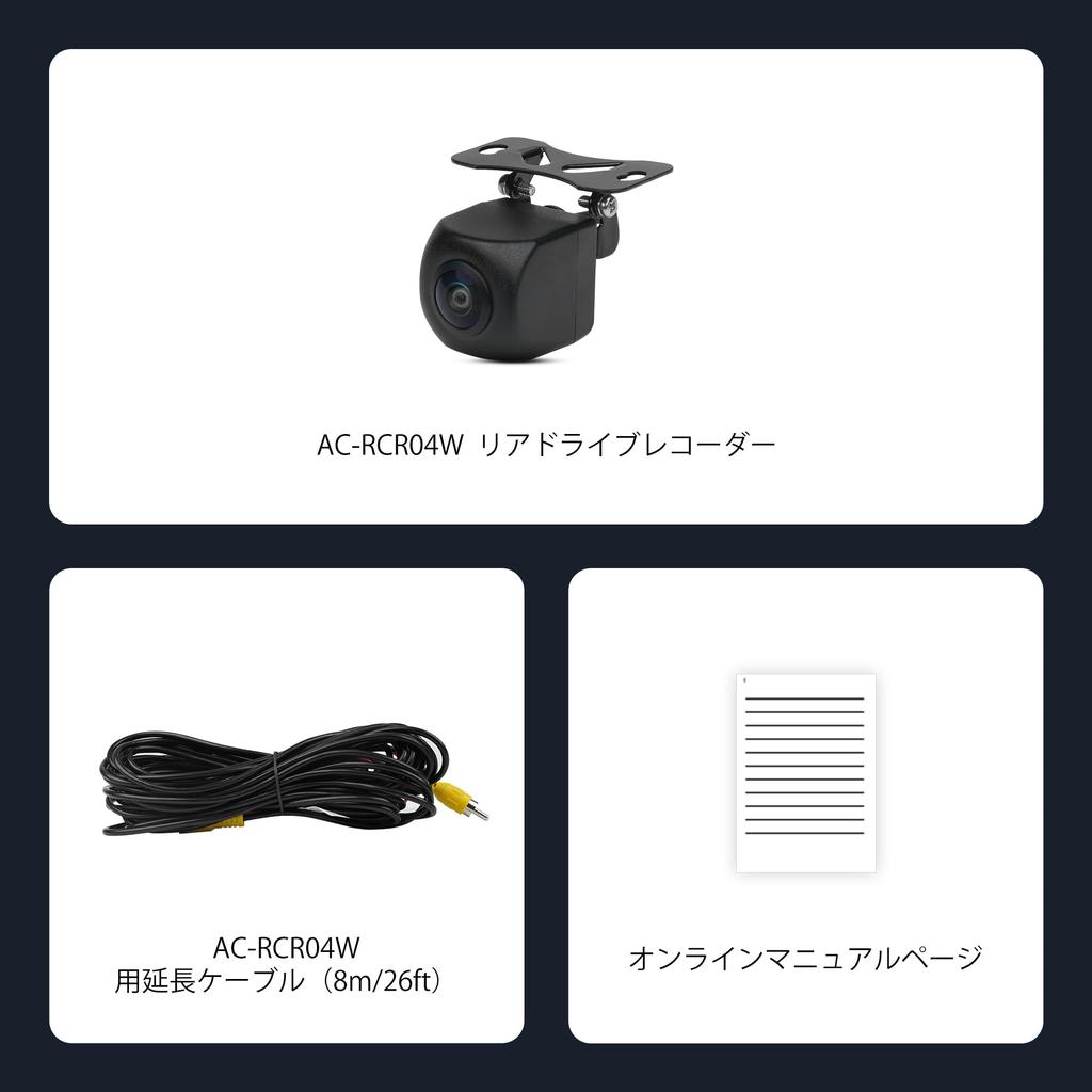 ATOTO 1080P Rearview Recording Wide Live Rear IP67 Backlight Gain S8 Only Supports AC-RCR04W Camera, HDR, 145° Angle, View, Waterproof, Compensation,