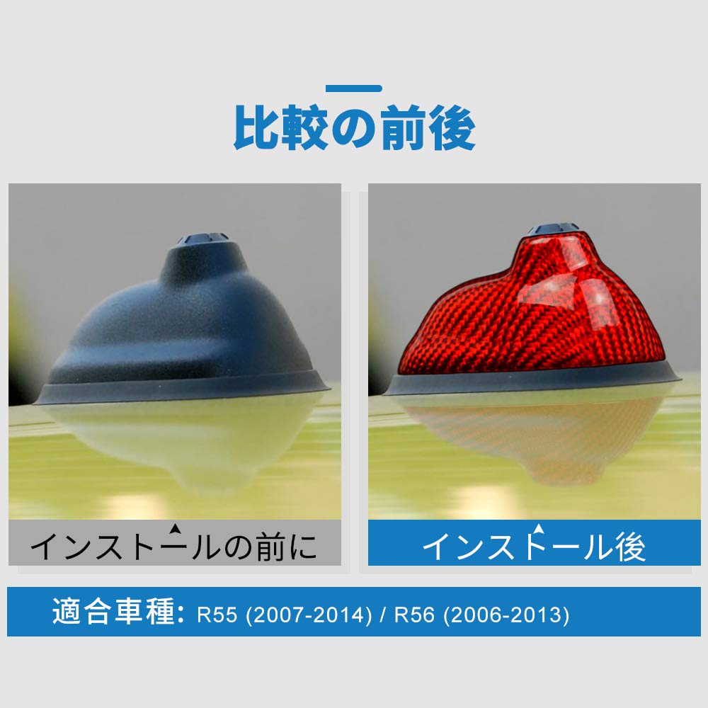 AIRSPEED Carbon Fiber Car Shark Fin Antenna Cover Radio Signal Sticker Accessories Fit Mini Cooper R55 R56 Accessories (Red)