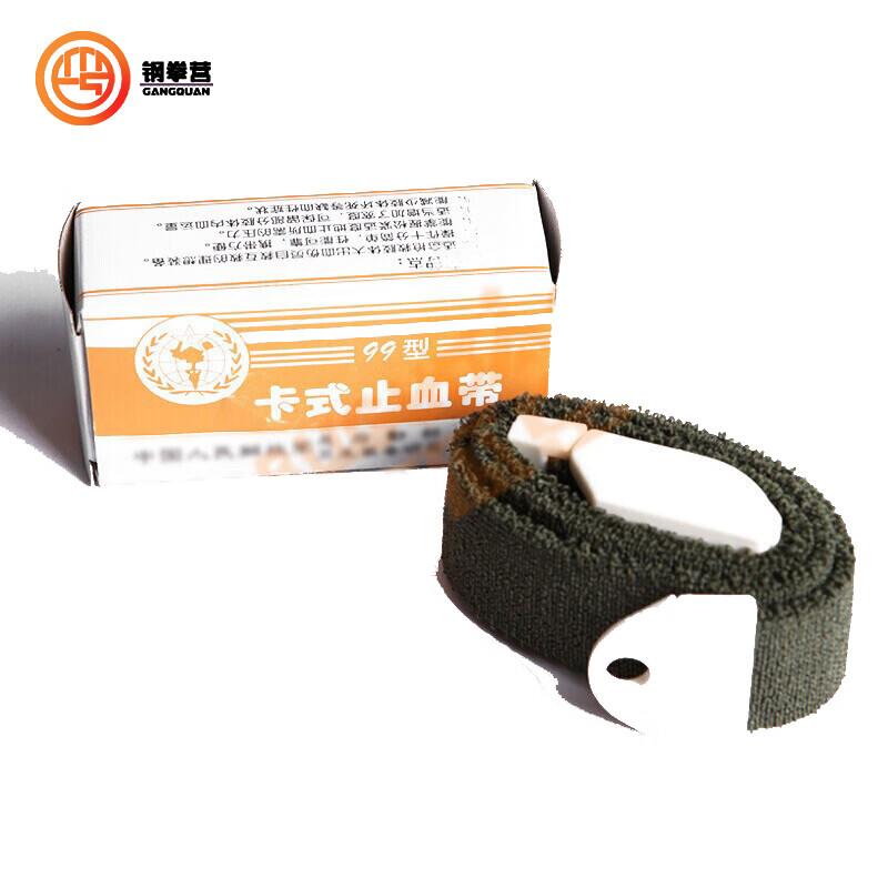 Outdoor Emergency Hemostasis Supplies