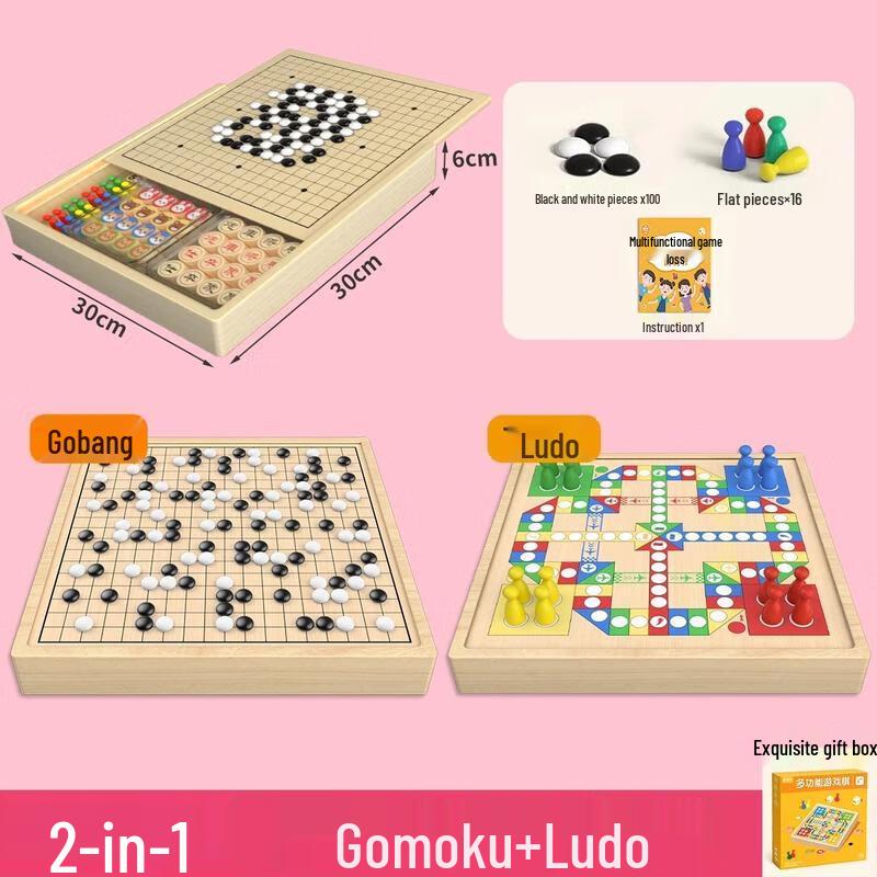 HANDUNYOU Children s Multifunctional 2-in-1 Chess Set