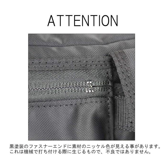 [Porter] COMPART Waist Bag 538-16167 Black