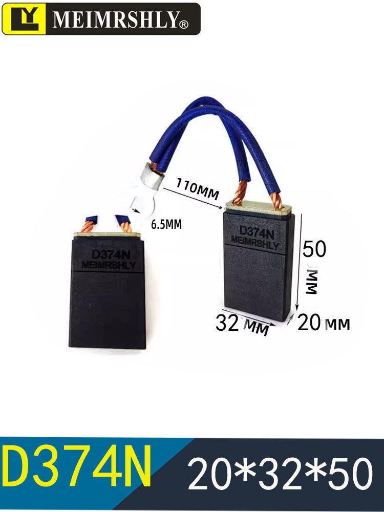 Meilisi Carbon Brush for Models D172, J204, J201, J164, J206, D374N, D104, CH17