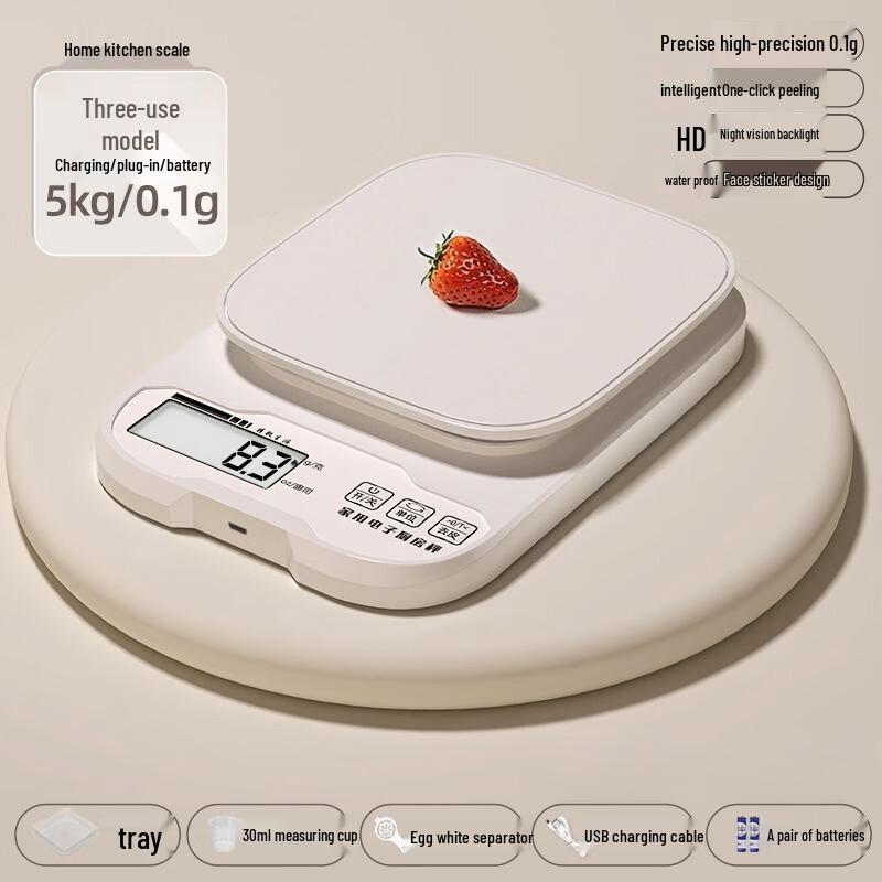 

JINMIAO High-Precision Digital Kitchen Scale