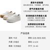 Marsoonism Biscuit Shoes Women's Platform Spring Board Shoes Small Height Increase Casual Shoes White Shoes