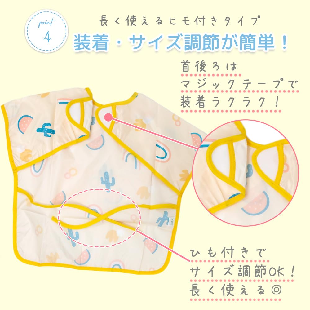 Mirachic Mealtime Set of Baby 100 Aprons, 4, TN-BFAN, Cool,