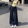 Denning wide-leg jeans women's autumn new high-waisted loose and thin dark blue narrow high-waisted straight pants tide