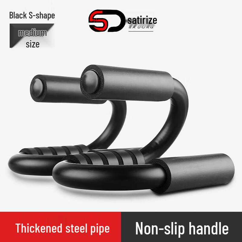 XINBODA SADONG S-Shape Push-up Bars & Core Trainer